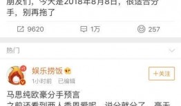 娱乐新闻八卦最新爆料,当红明星惊人内幕大曝光！