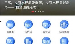 双峰新闻爆料网官网,聚焦热点，传递民生声音