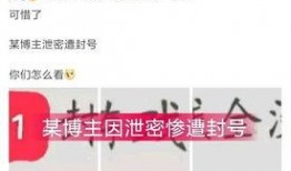 博主爆料中视频违规吗,视频违规现象引发关注