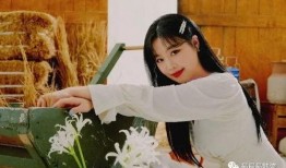 徐穗珍最新爆料