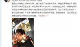 王小理女儿爆料视频播放,揭秘家庭背后故事