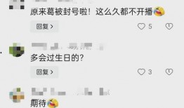 葛斯齐最新爆料连线,揭秘娱乐圈惊人内幕！