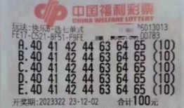 快乐8频在线观看,快乐8精彩瞬间，不容错过的在线盛宴